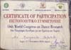 Certificate of Participation in World Congress of Danse